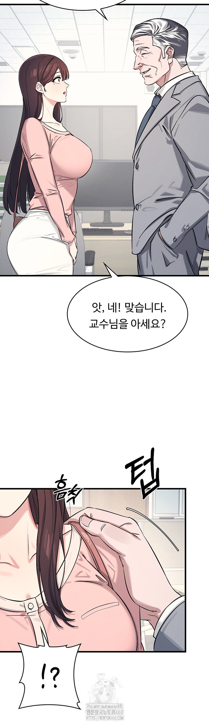 teacher-yunji-raw-chap-1-47