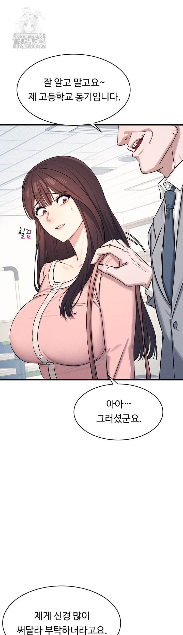 teacher-yunji-raw-chap-1-48