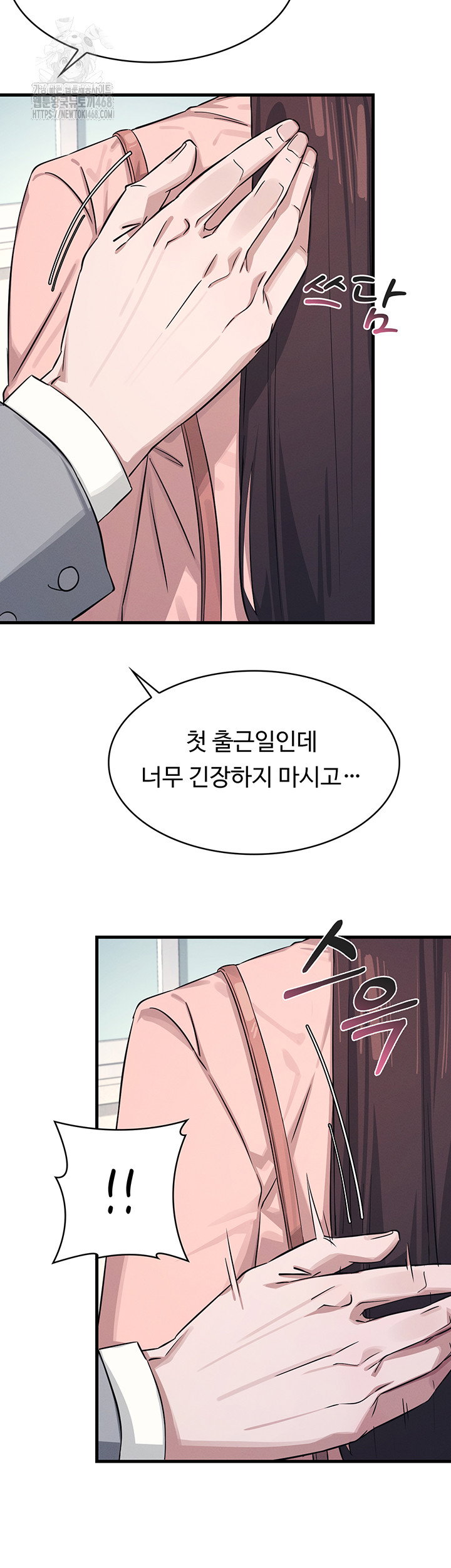 teacher-yunji-raw-chap-1-49
