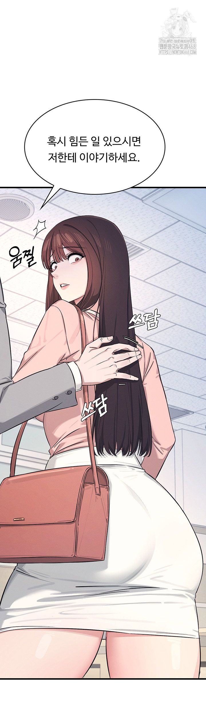 teacher-yunji-raw-chap-1-50