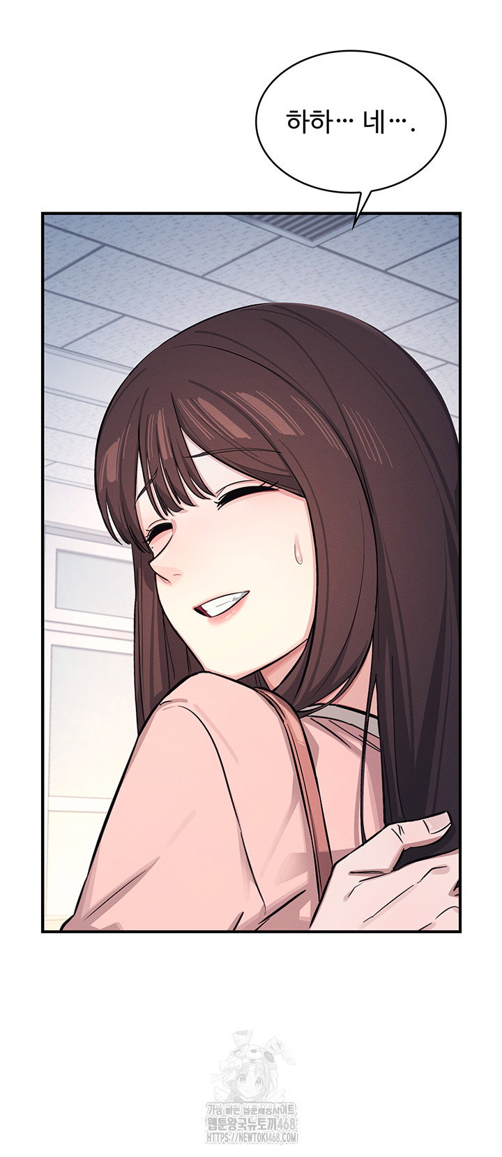 teacher-yunji-raw-chap-1-51