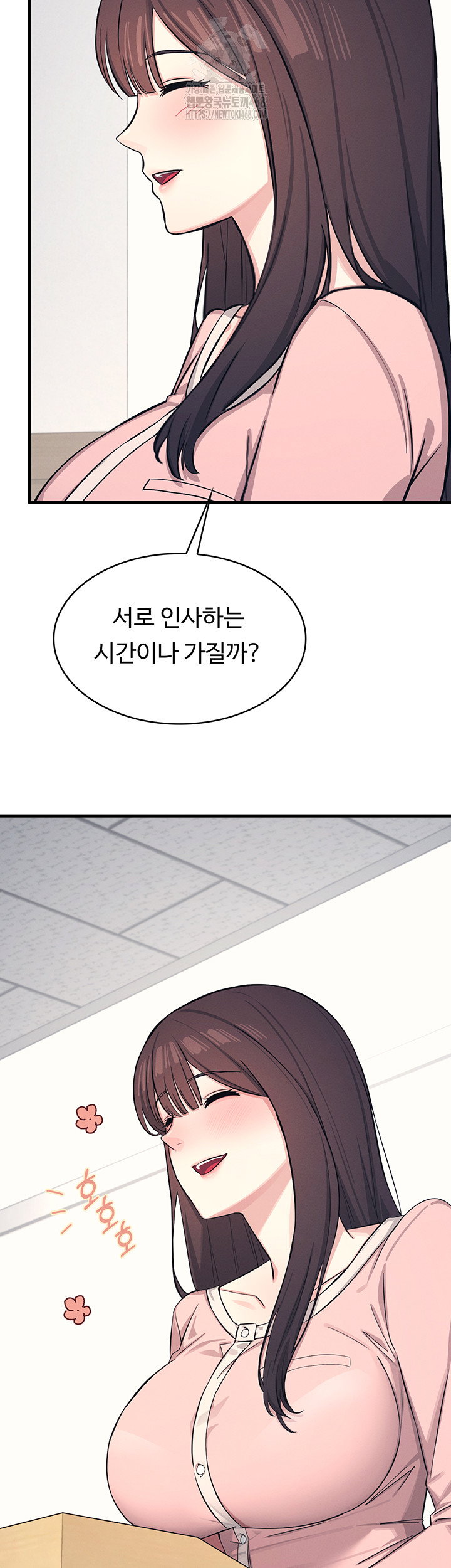 teacher-yunji-raw-chap-1-55