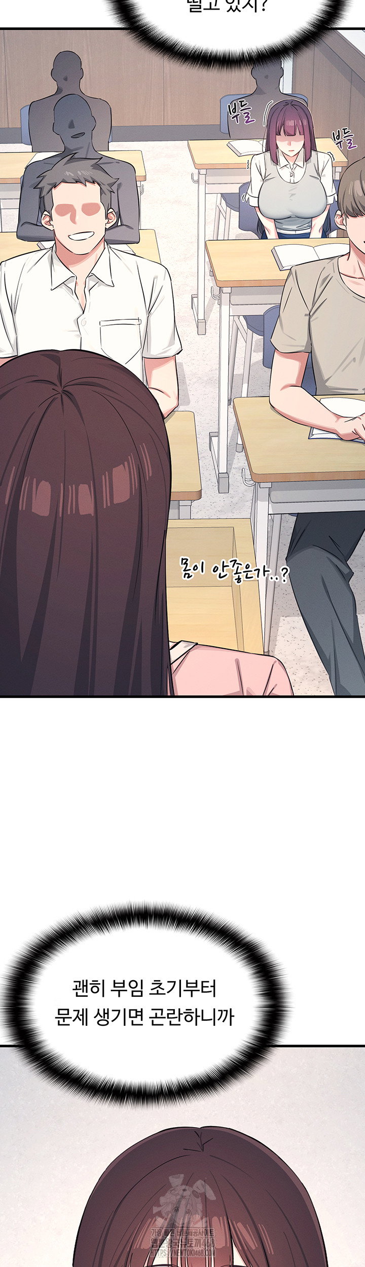 teacher-yunji-raw-chap-1-58