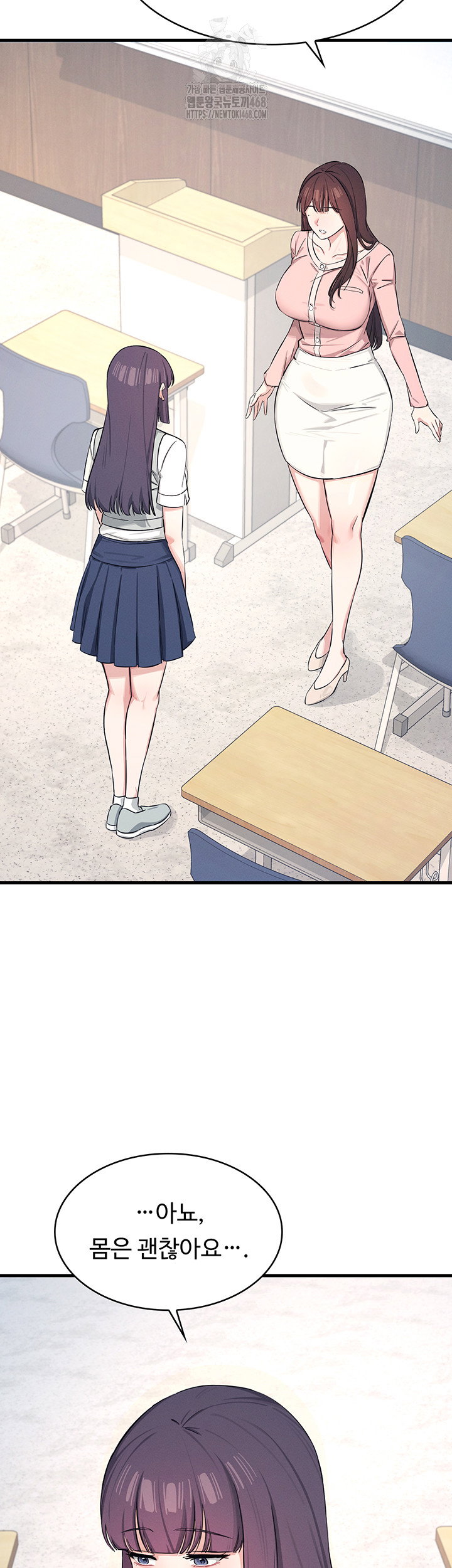 teacher-yunji-raw-chap-1-64