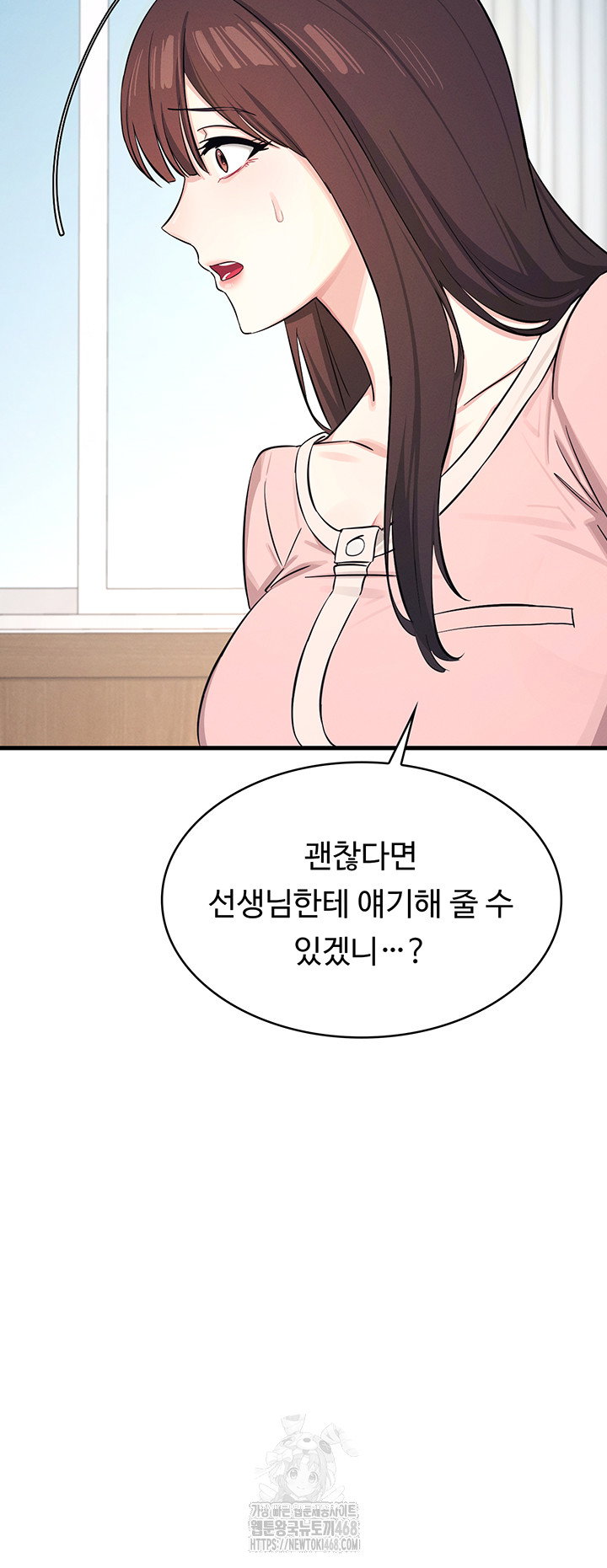 teacher-yunji-raw-chap-1-66
