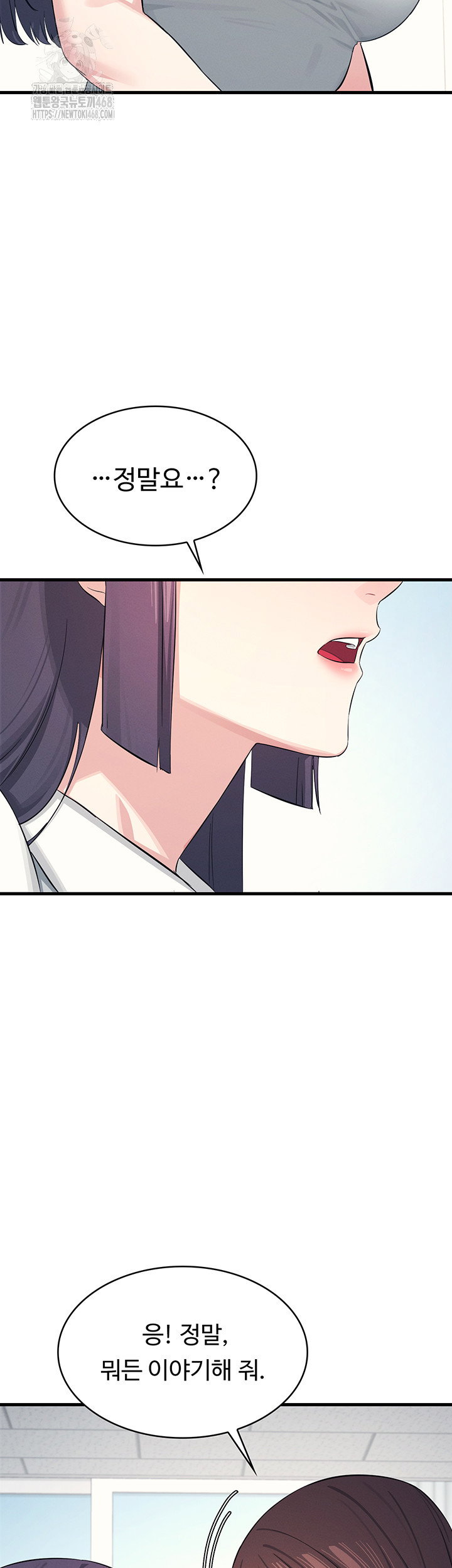 teacher-yunji-raw-chap-1-69