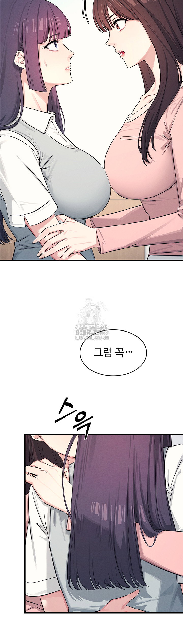 teacher-yunji-raw-chap-1-70
