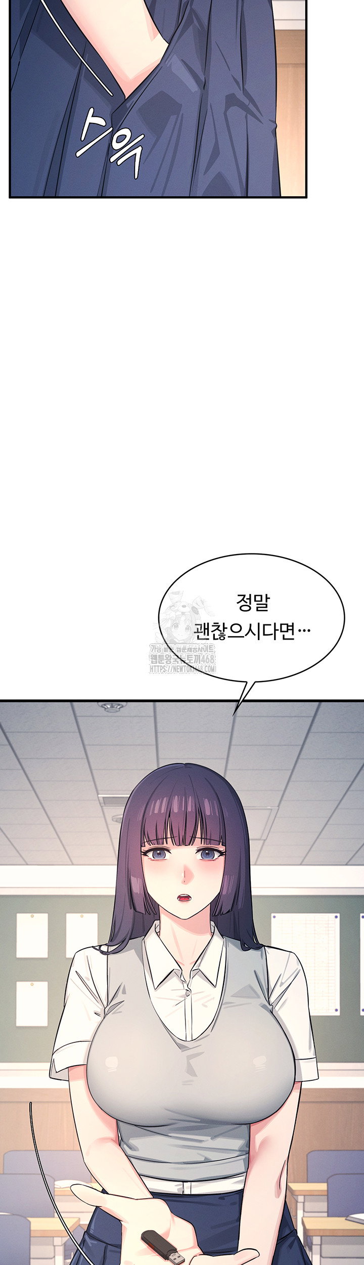 teacher-yunji-raw-chap-1-74