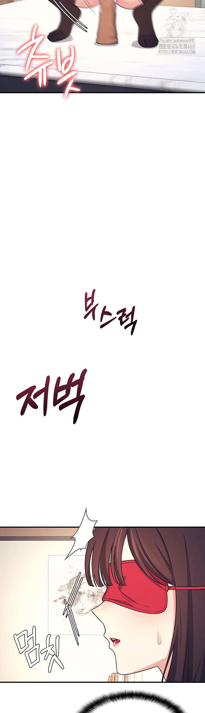 teacher-yunji-raw-chap-10-9