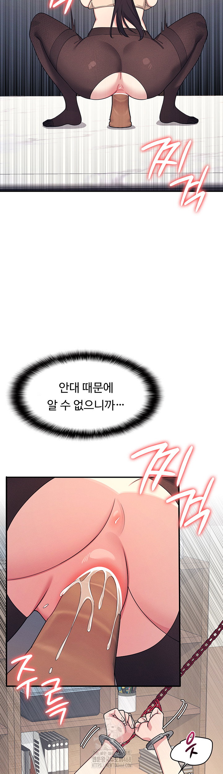 teacher-yunji-raw-chap-10-14