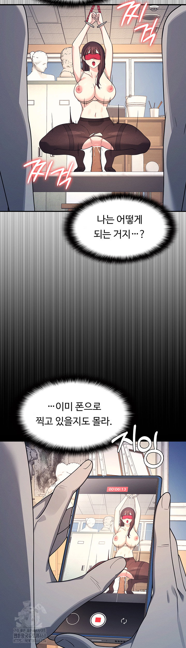 teacher-yunji-raw-chap-10-16
