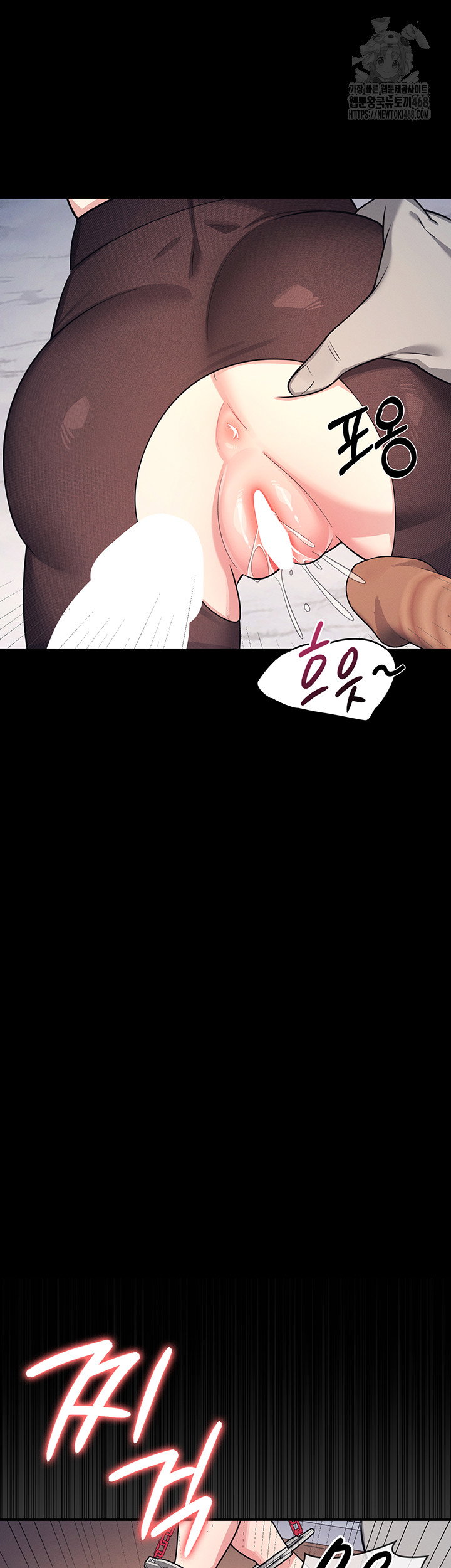 teacher-yunji-raw-chap-10-21