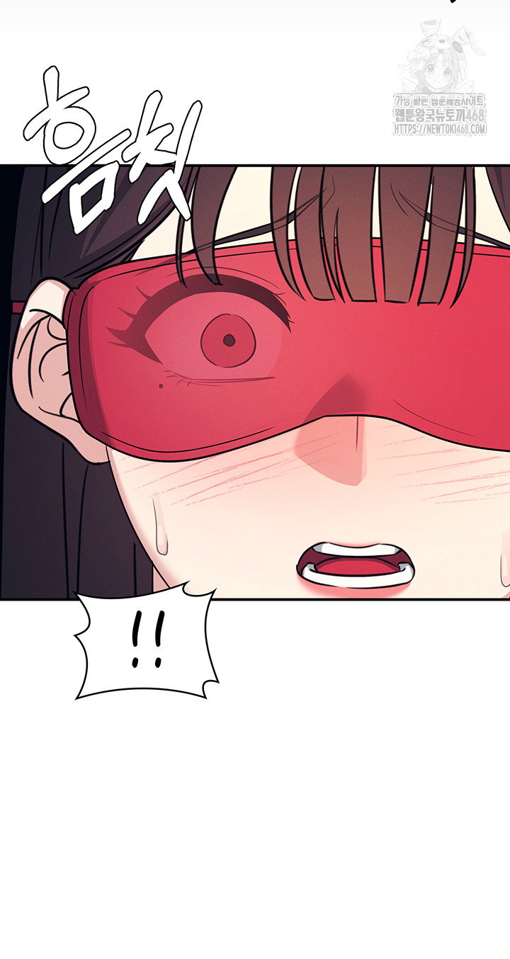 teacher-yunji-raw-chap-10-23