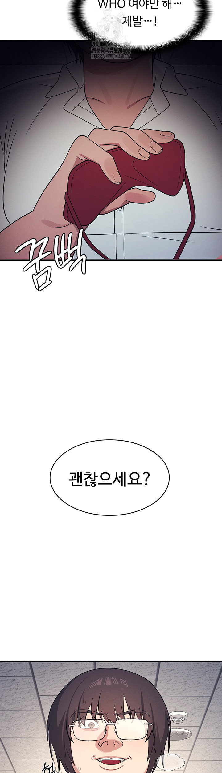 teacher-yunji-raw-chap-10-25