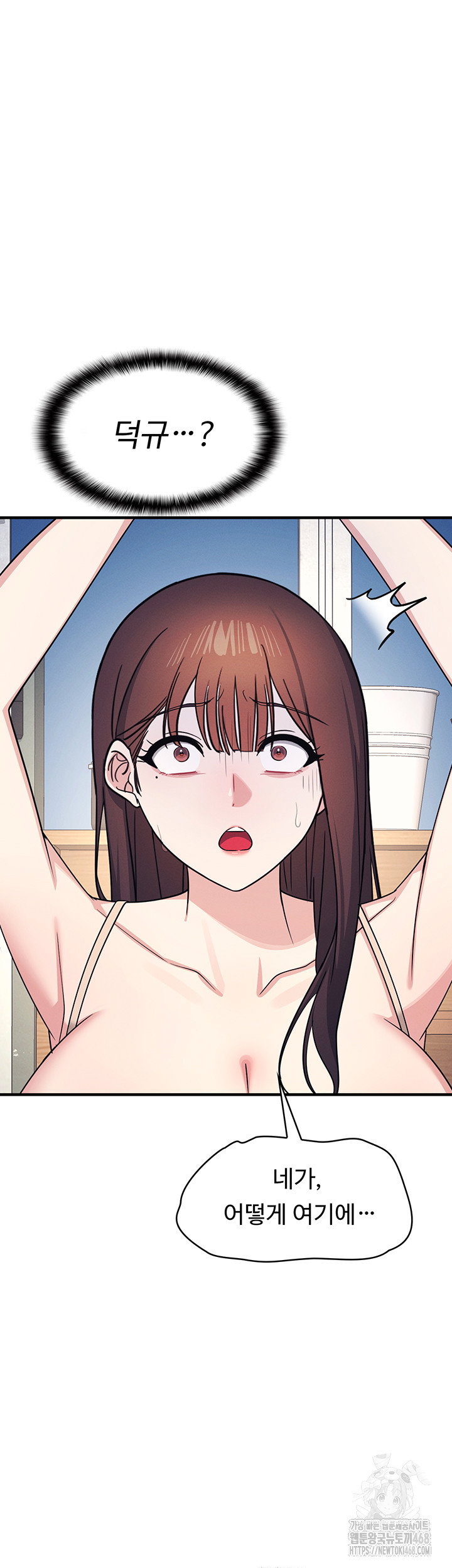 teacher-yunji-raw-chap-10-27