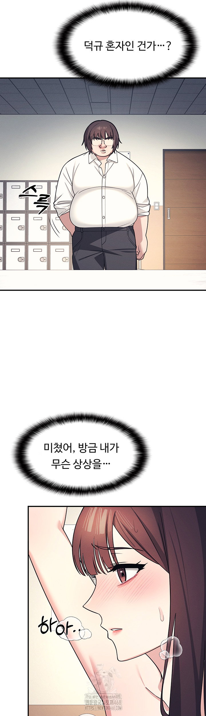 teacher-yunji-raw-chap-10-28