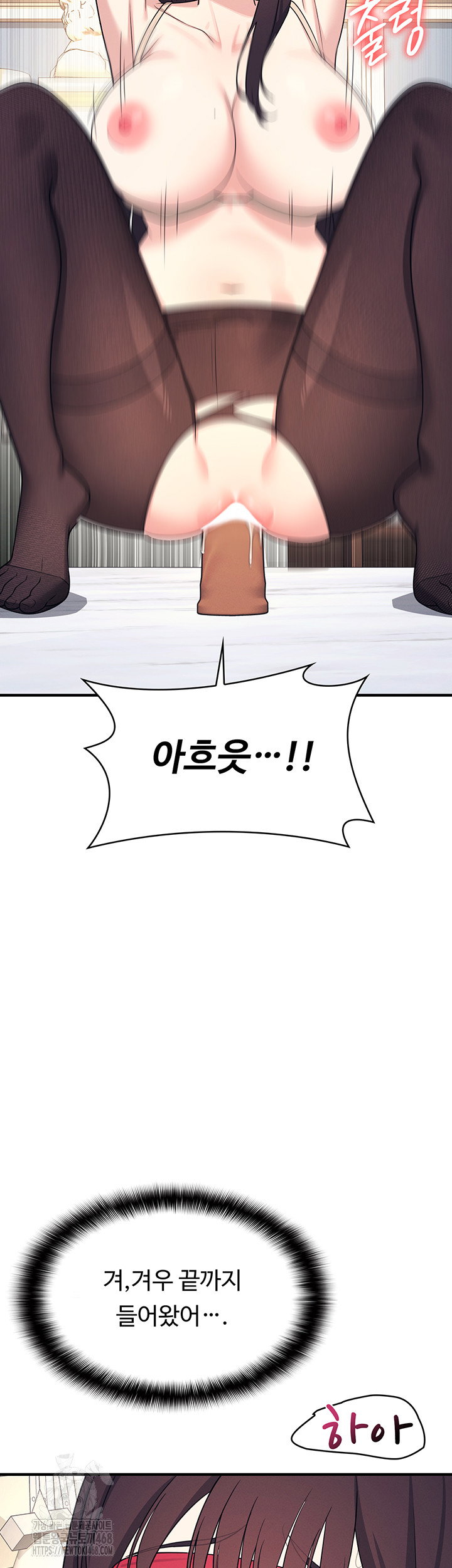 teacher-yunji-raw-chap-10-2