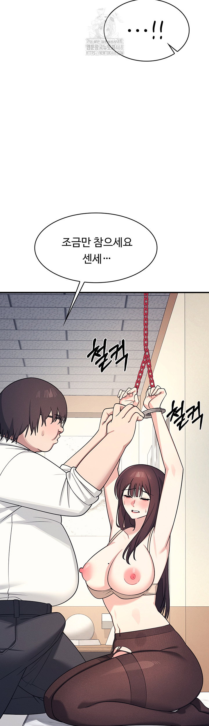 teacher-yunji-raw-chap-10-32