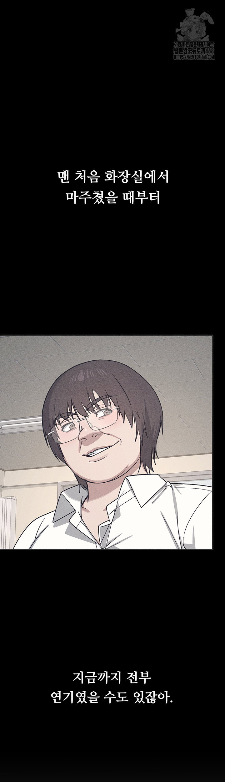 teacher-yunji-raw-chap-10-34