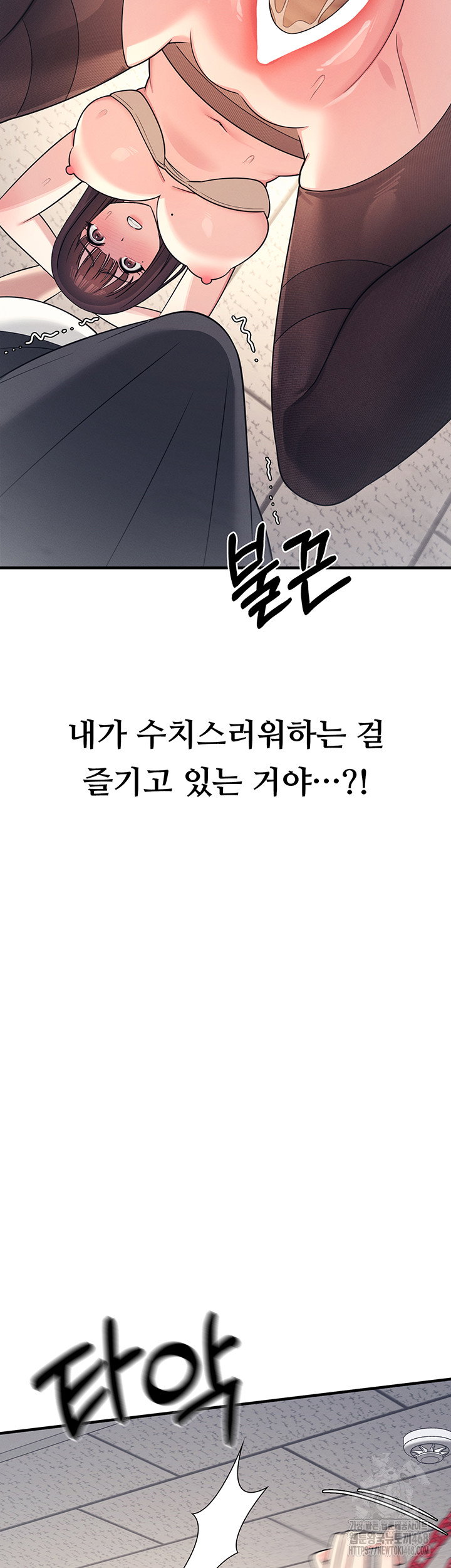 teacher-yunji-raw-chap-10-39
