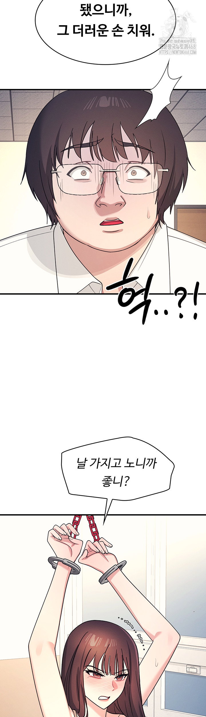 teacher-yunji-raw-chap-10-42