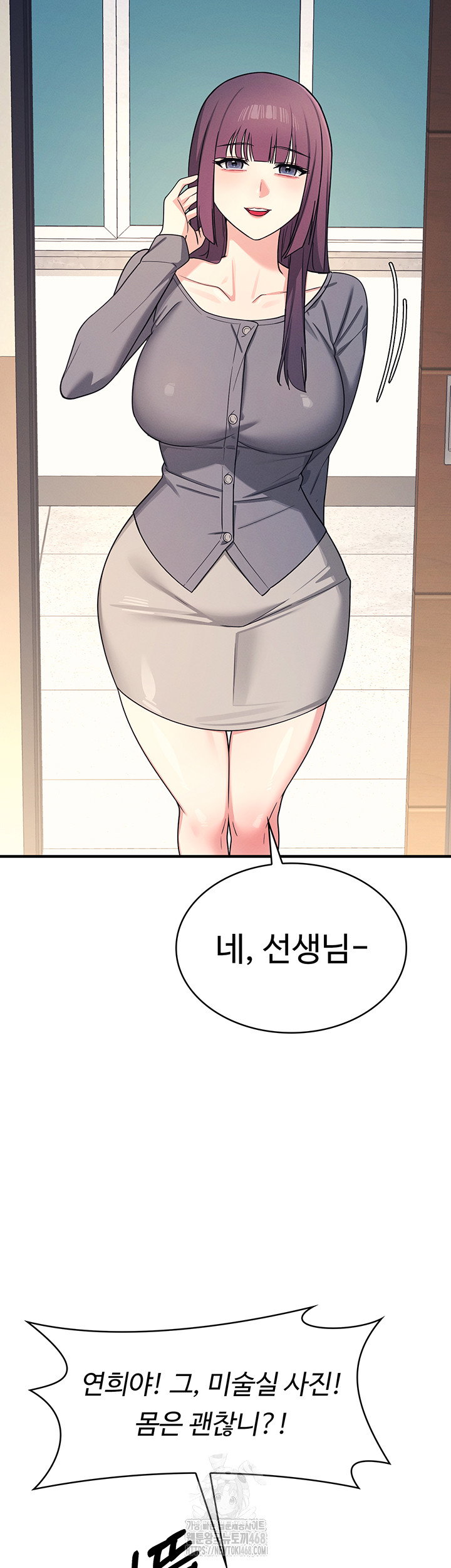 teacher-yunji-raw-chap-10-48