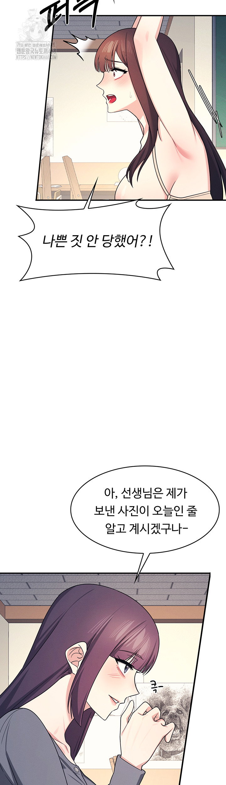 teacher-yunji-raw-chap-10-49