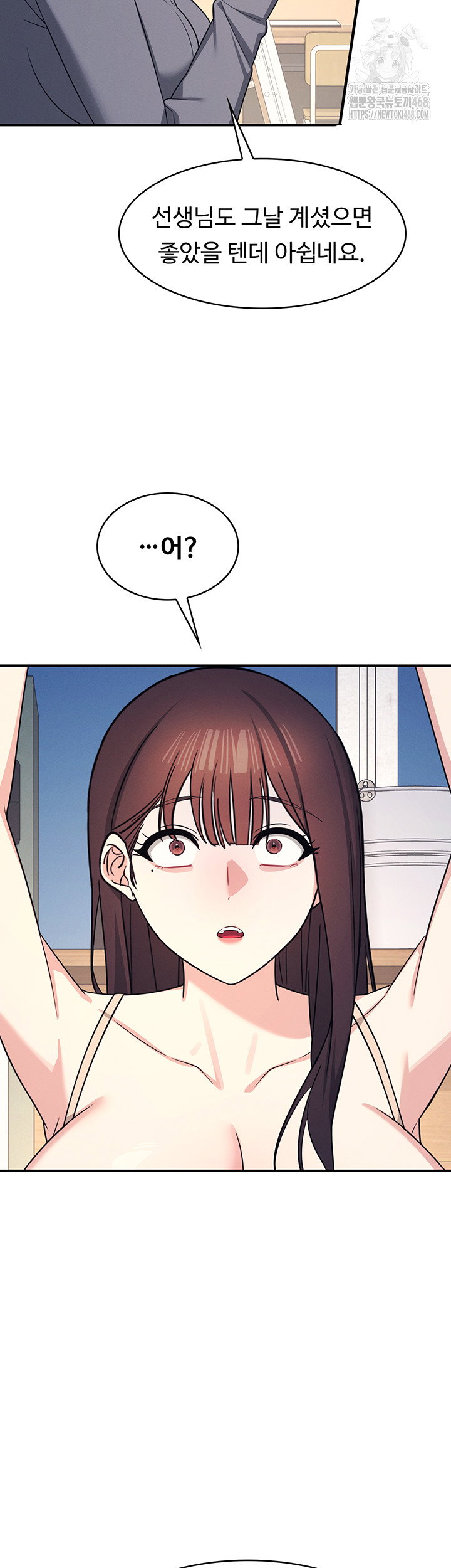 teacher-yunji-raw-chap-10-50