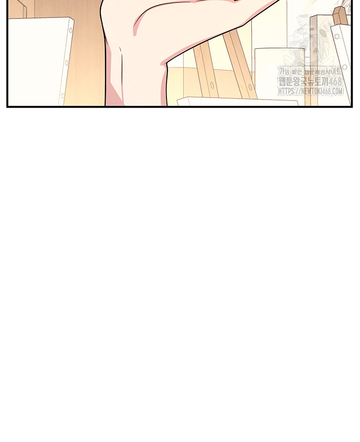 teacher-yunji-raw-chap-10-52