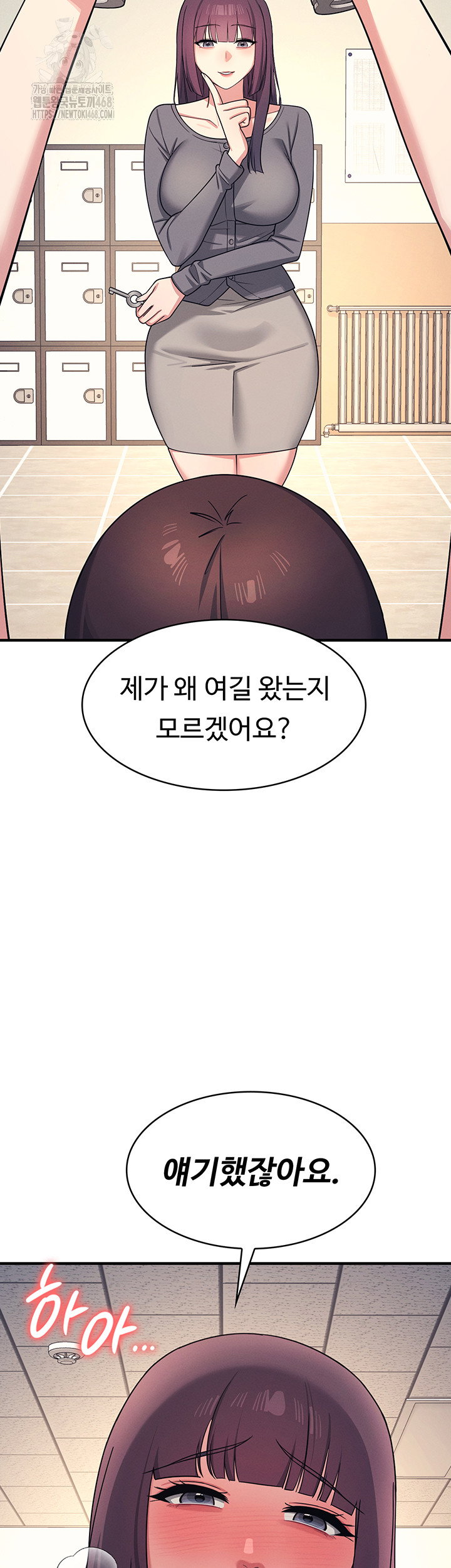 teacher-yunji-raw-chap-10-54