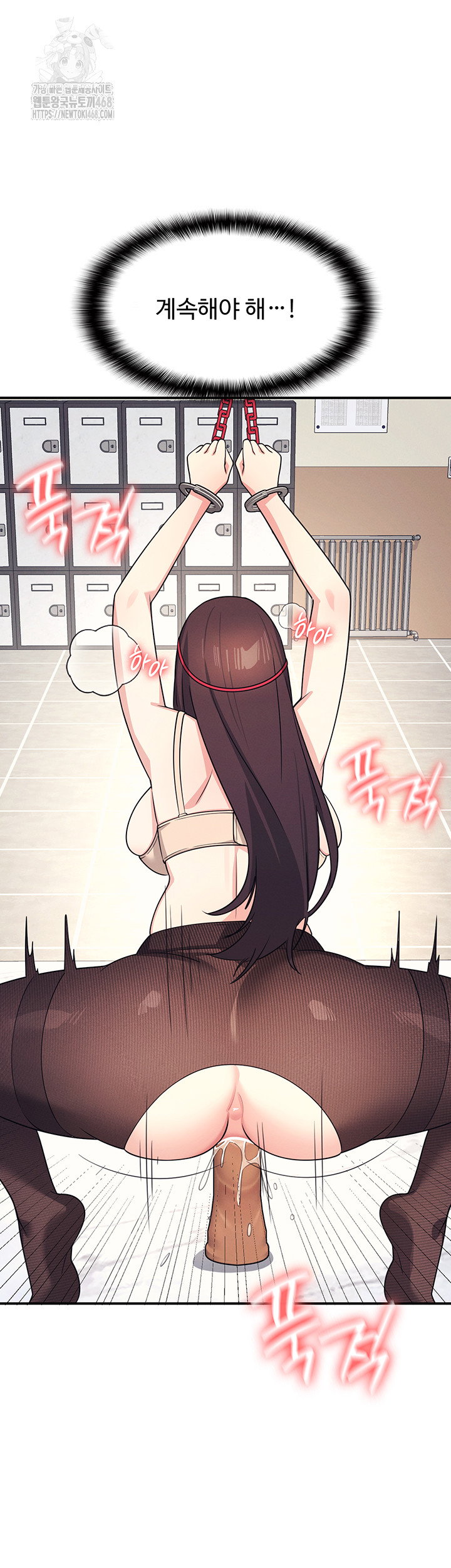 teacher-yunji-raw-chap-10-6