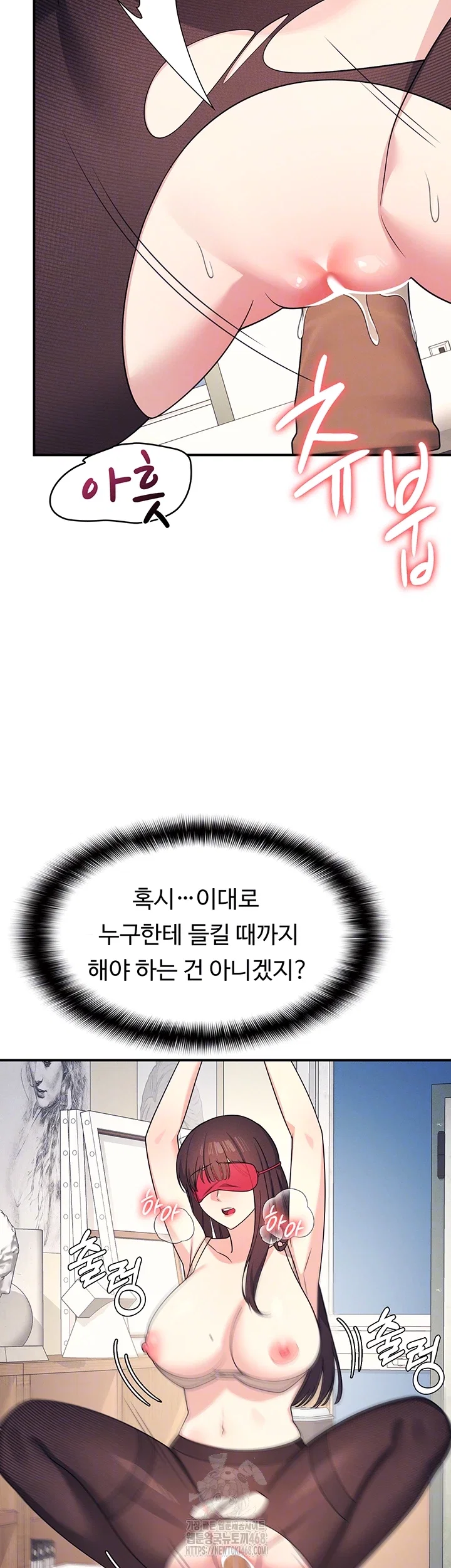 teacher-yunji-raw-chap-10-8