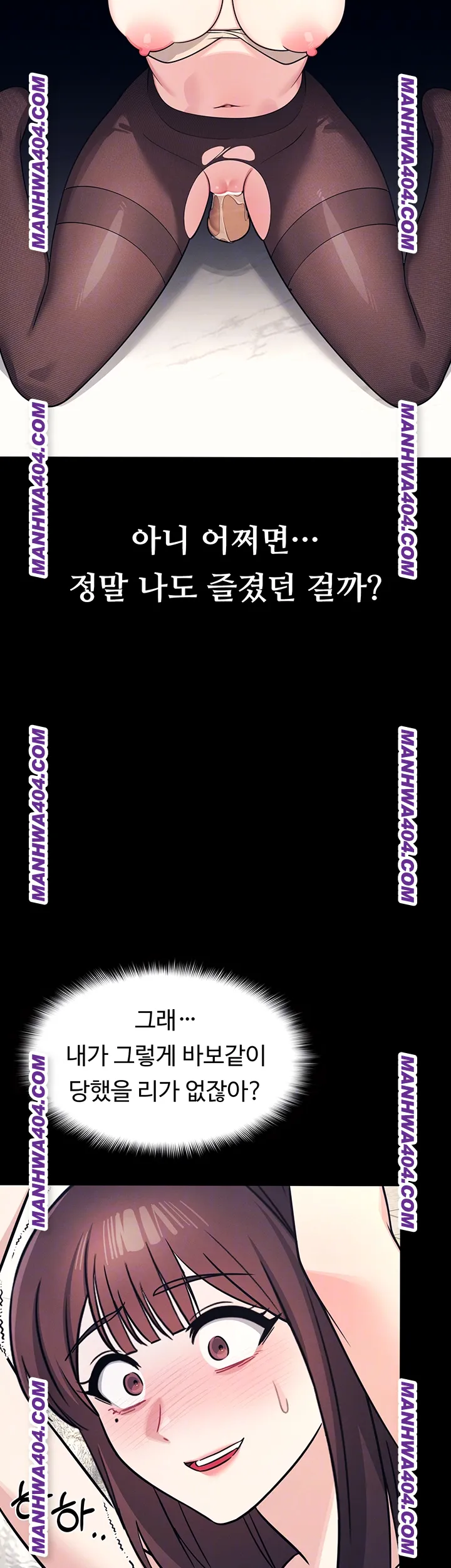teacher-yunji-raw-chap-11-13