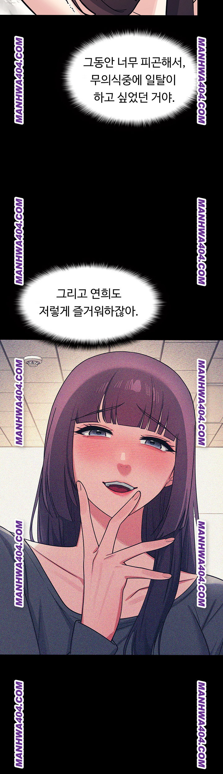 teacher-yunji-raw-chap-11-14