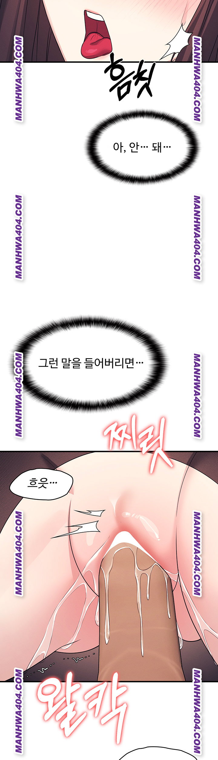 teacher-yunji-raw-chap-11-18