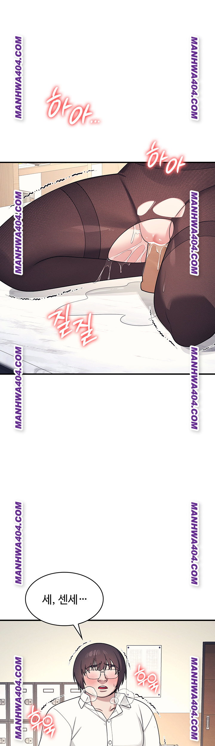 teacher-yunji-raw-chap-11-22