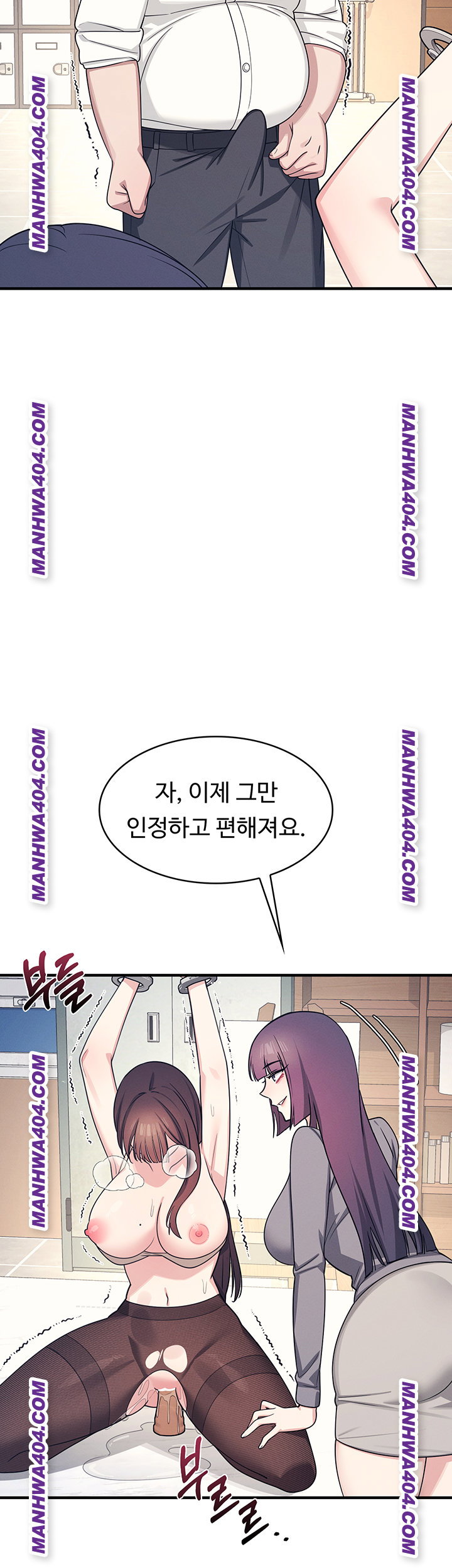 teacher-yunji-raw-chap-11-23
