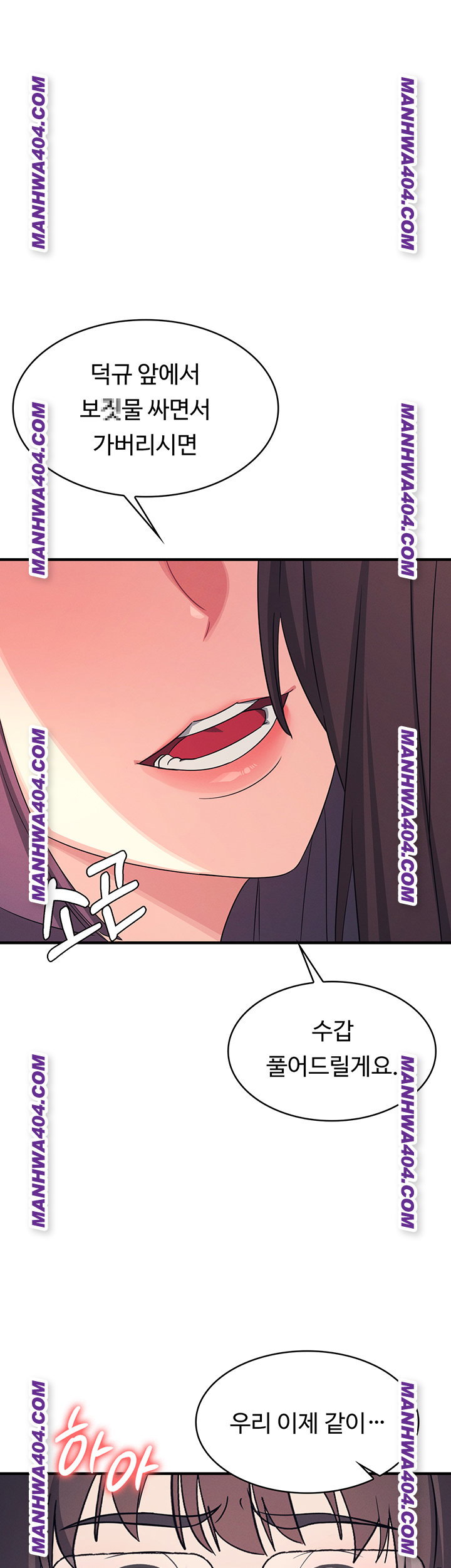 teacher-yunji-raw-chap-11-24