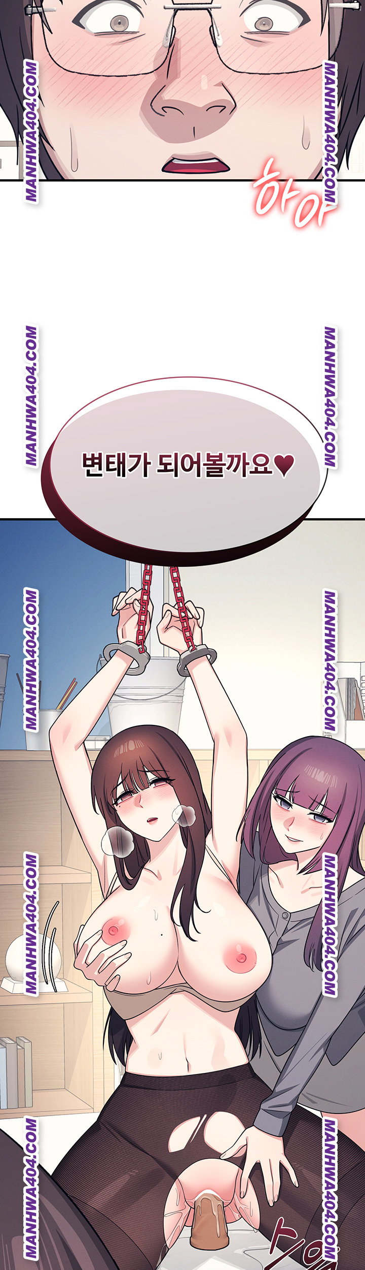 teacher-yunji-raw-chap-11-25
