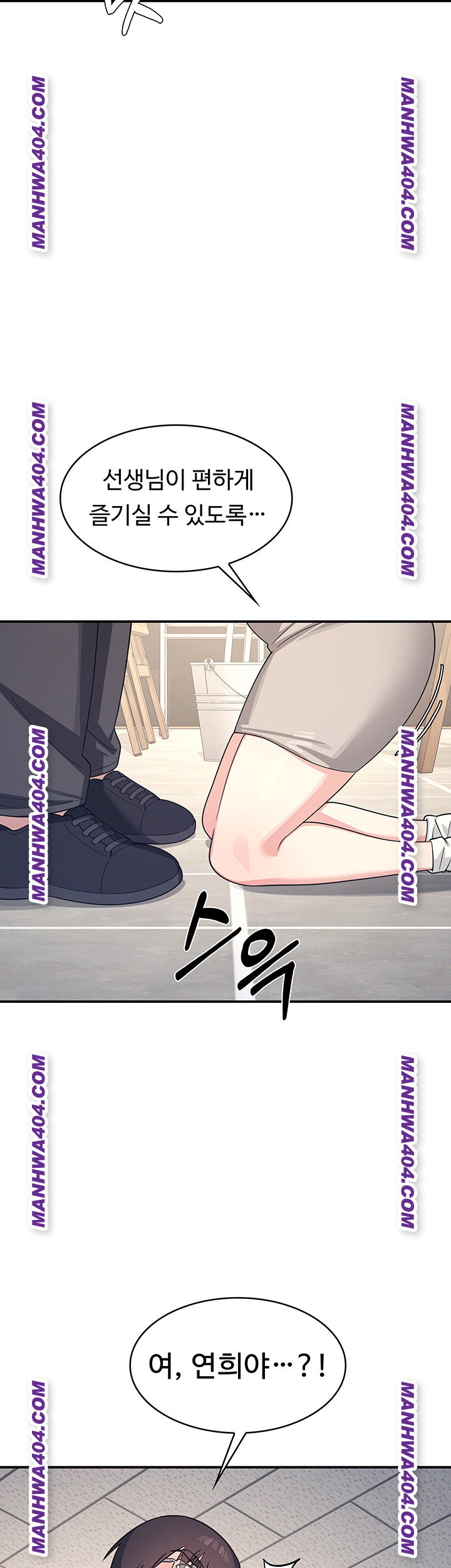 teacher-yunji-raw-chap-11-29