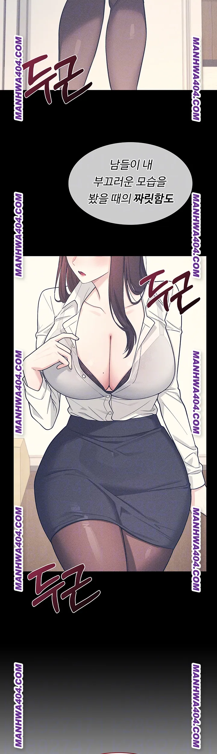 teacher-yunji-raw-chap-11-3