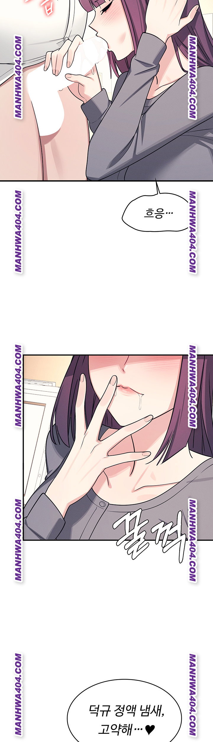teacher-yunji-raw-chap-11-40