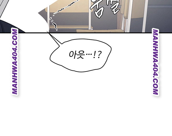 teacher-yunji-raw-chap-11-42