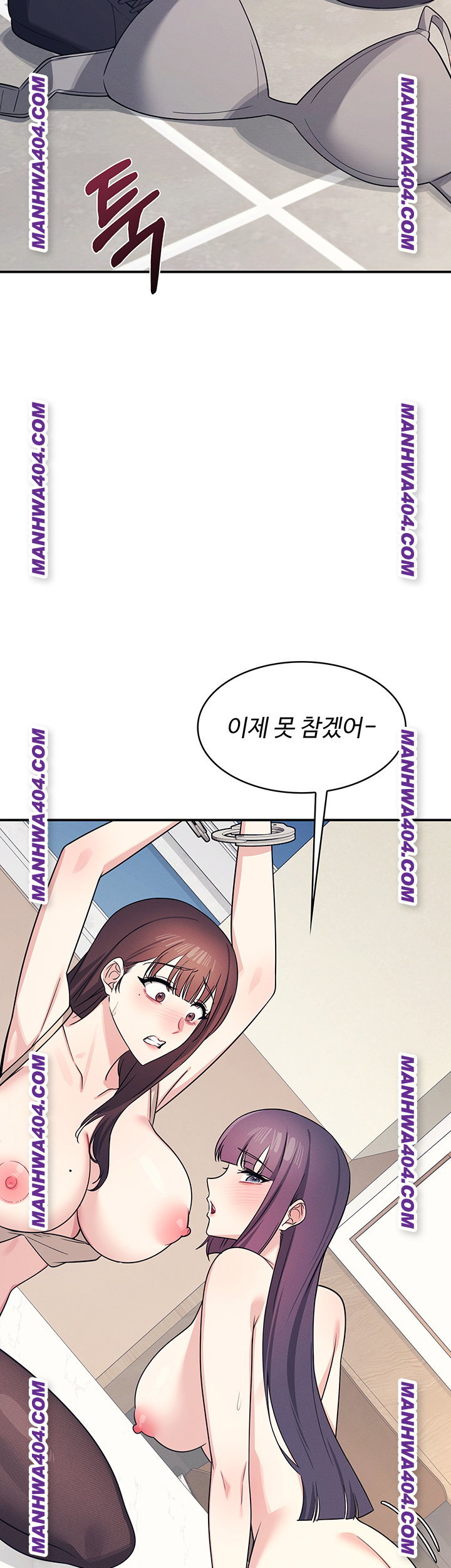 teacher-yunji-raw-chap-11-44