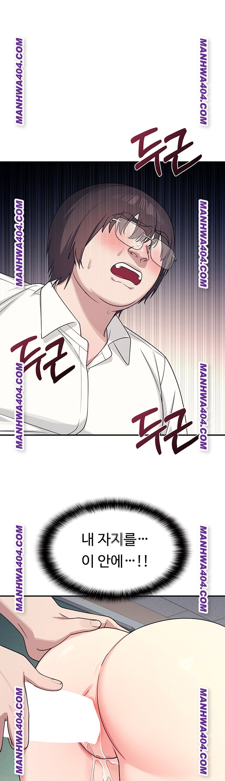 teacher-yunji-raw-chap-11-47