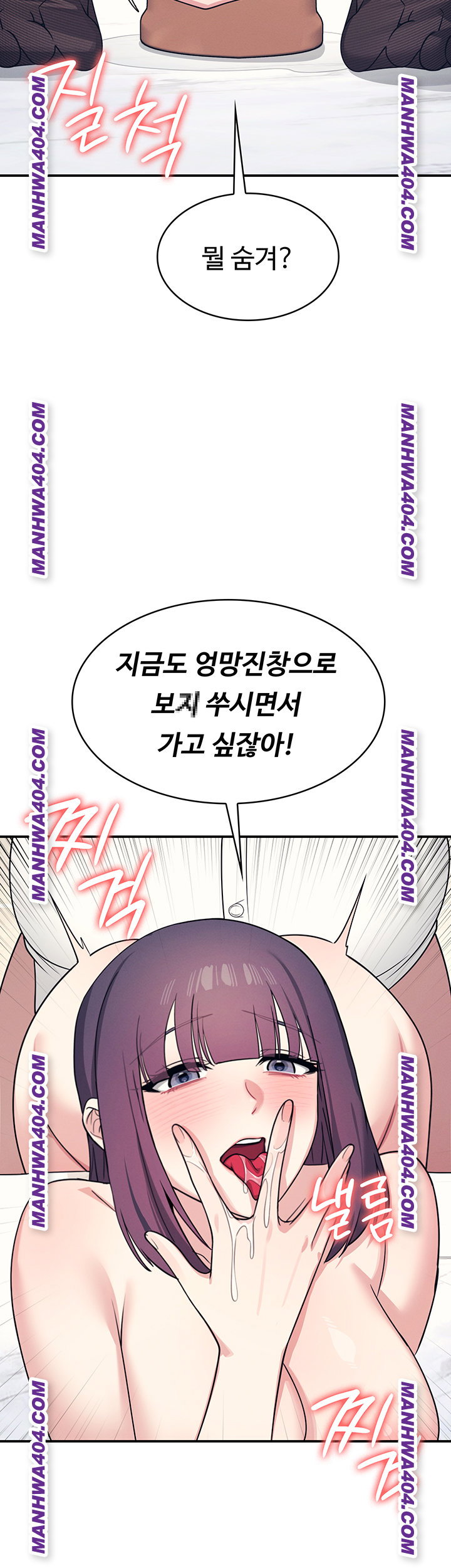 teacher-yunji-raw-chap-11-56