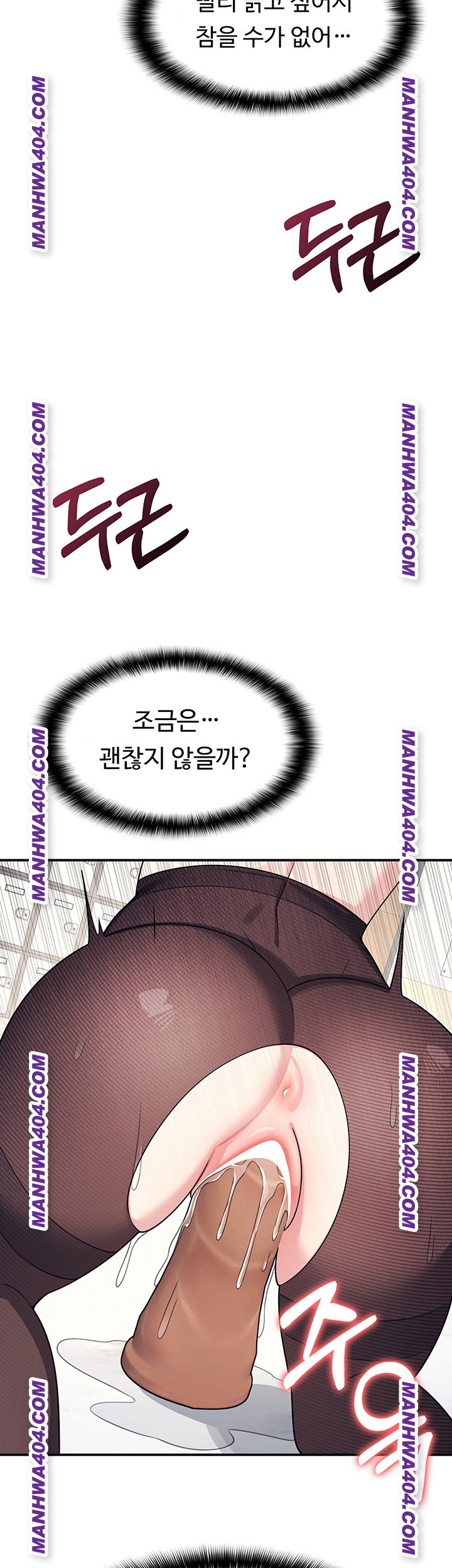 teacher-yunji-raw-chap-11-59