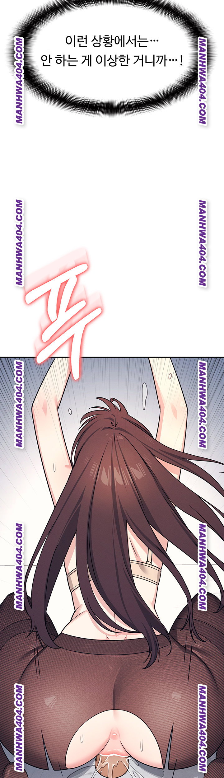 teacher-yunji-raw-chap-11-60
