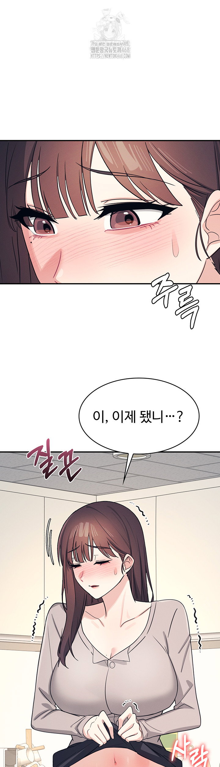 teacher-yunji-raw-chap-15-9