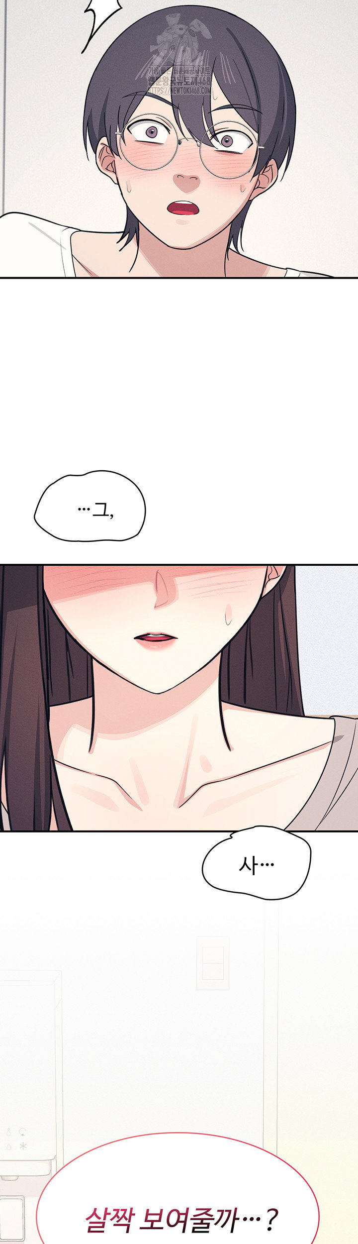 teacher-yunji-raw-chap-15-1